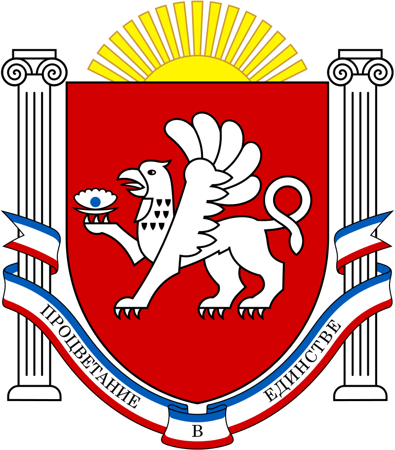 Crimea coat of arms (pro100travel.ru).png